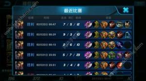 王者榮耀榮耀王者段位怎麼得 最強稱號詳解圖片3