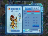 水浒Q传手游剑客技能怎么搭配？剑客技能搭配攻略[图]
