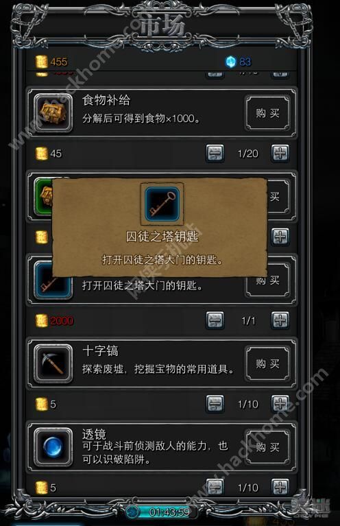 地下城堡2攻略大全探索未知的地下世界多图
