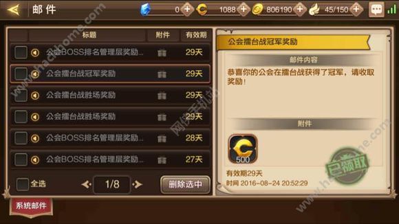 Ѷ֮824չرշͼƬ3