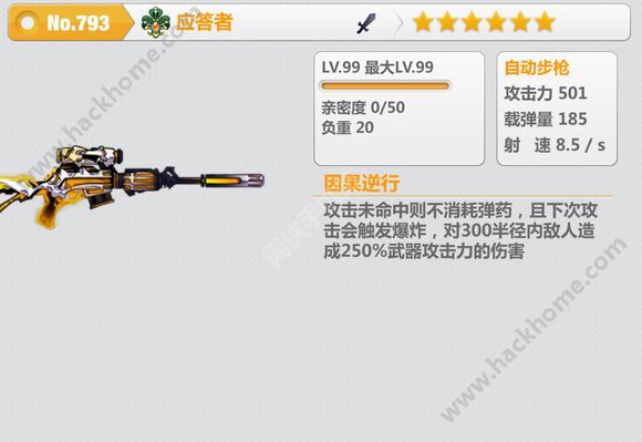 ѧ԰2Ӧ ʵս÷ͼƬ1