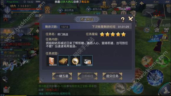 澭3Dֳ ׬ǮͼƬ2