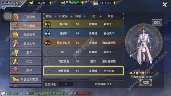 澭3Dֳ ׬ǮͼƬ3