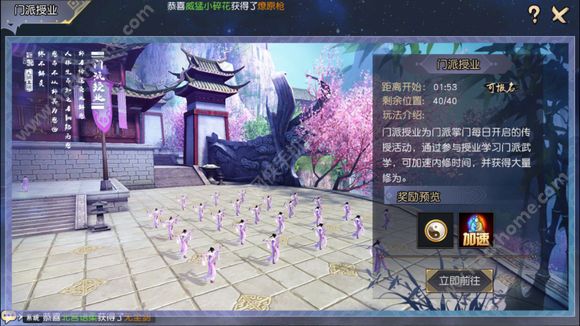 澭3Dֳ ׬ǮͼƬ20
