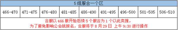 ڴָ829պϷͼƬ1