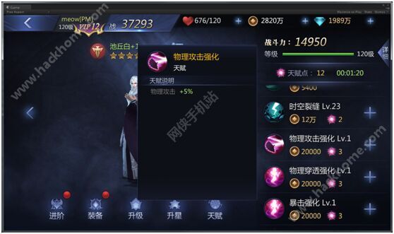 ѩӥ츳ӵ㷽ͼƬ7