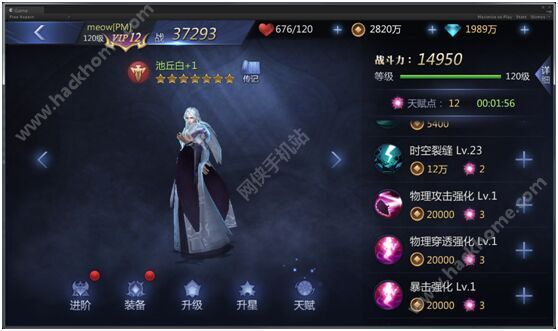 ѩӥ츳ӵ㷽ͼƬ6