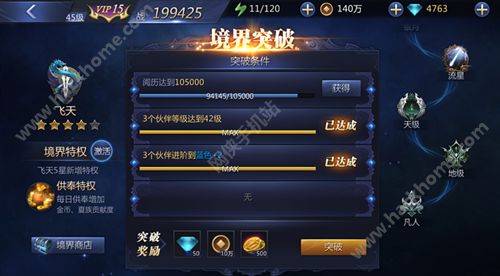 ѩӥ  ͼƬ1