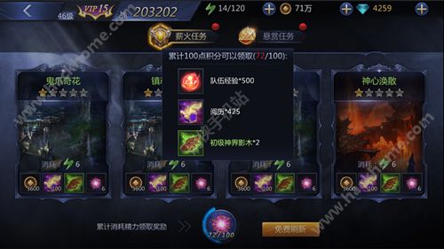 ѩӥ  ͼƬ5