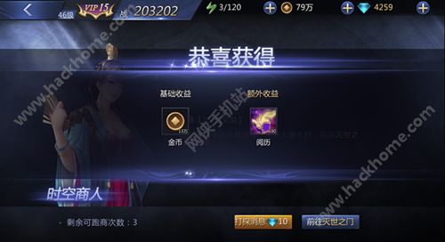 ѩӥ  ͼƬ7