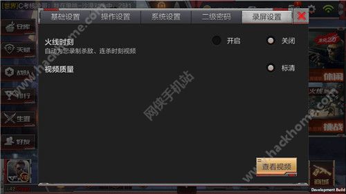 Խǹս85ո ɱǾͼƬ8