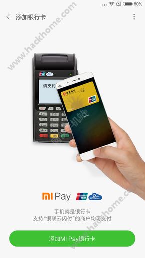 MIUI8Щ¹ܣMIUI85¹ܽBDƬ2
