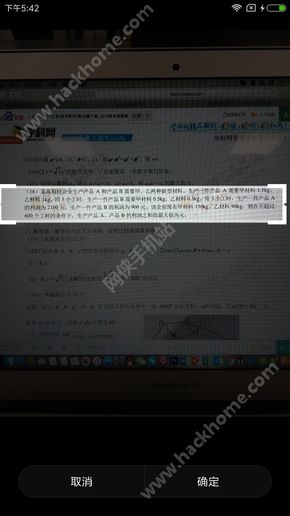 MIUI8Щ¹ܣMIUI85¹ܽBDƬ6