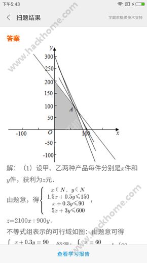 MIUI8ȶЩ¹ܣMIUI8ȶ5¹ܽ[ͼ]ͼƬ7