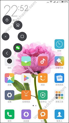 MIUI8Щ¹ܣMIUI85¹ܽBDƬ4