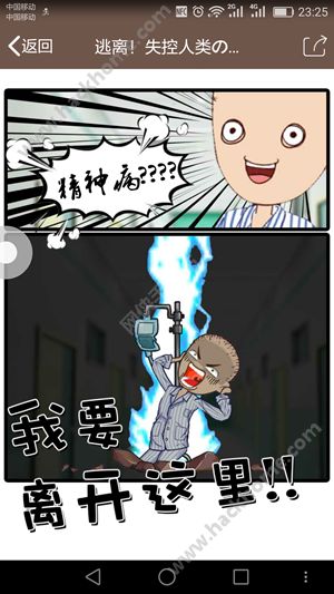 ʧô棿QQʧ淨ͼƬ4
