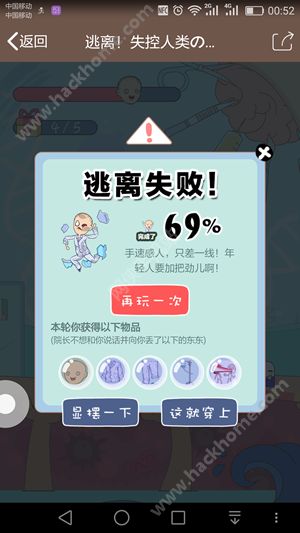 ʧô棿QQʧ淨ͼƬ10