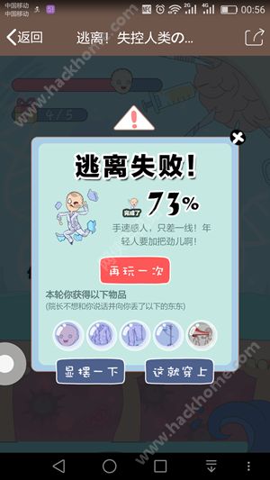 ʧô棿QQʧ淨ͼƬ11