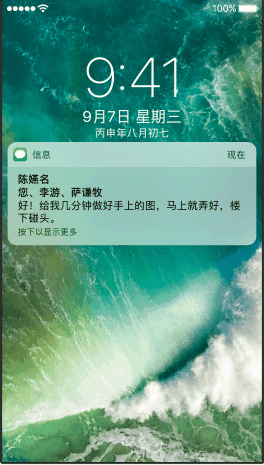 iPhone֙CQQ 6.5.5ʽͣ°֙CQQmiOS10DƬ2