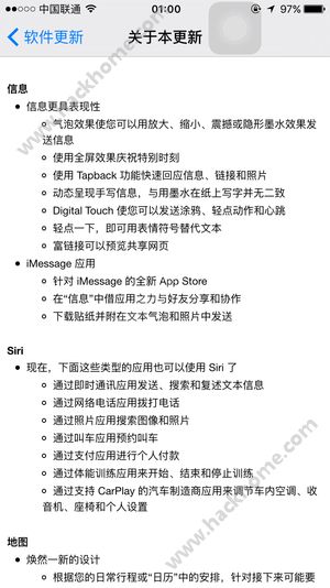 iOS10ʽ濪 СiPhoneשͼƬ4