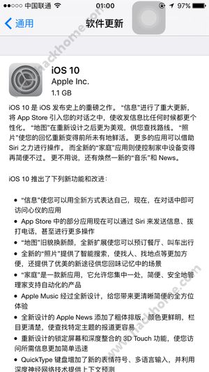 iOS10ʽ濪 СiPhoneשͼƬ3