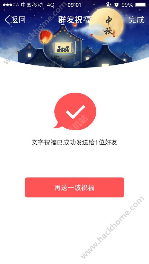 2016 QQ¹ܣQQȺףͼƬ4