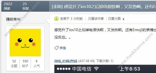 iPhoneiOS10̫NkO֙CiOS10̫NQDƬ5