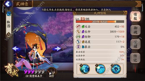 ʦPVPƼ PVP·淨ͼƬ1