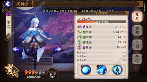 ʦPVPƼ PVP·淨ͼƬ3