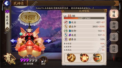 ʦPVPƼ PVP·淨ͼƬ6
