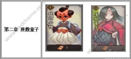 ꖎƬ ¹(ji)Ƭһ[DƬ2