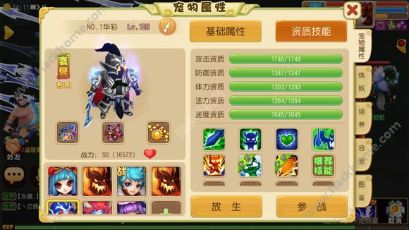 `팢ô 팢ԈDƬ2