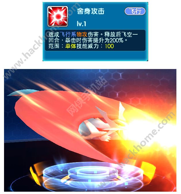 ڴ3DS megaѪô  megaѪܴƼͼƬ4