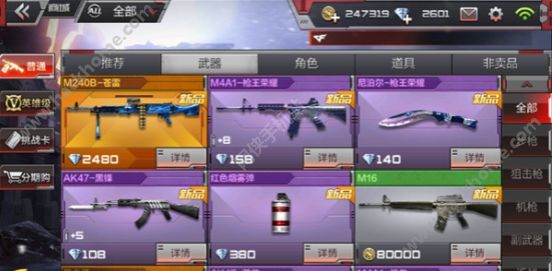 Խǹսʮˢ귽 CF10ʡǮؼͼƬ5