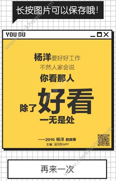 ΢ȦĹжô棿΢ȦҵĹж淨ͼƬ2