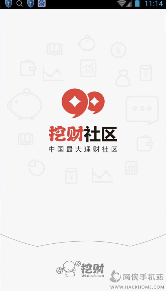 ڲذ׿ֻappͼ4: