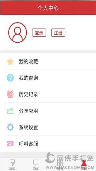 йɷȫapp׿ͼ4: