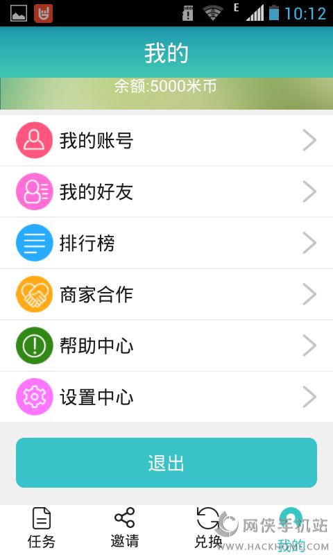 Ǯappٷذ׿ͼ4: