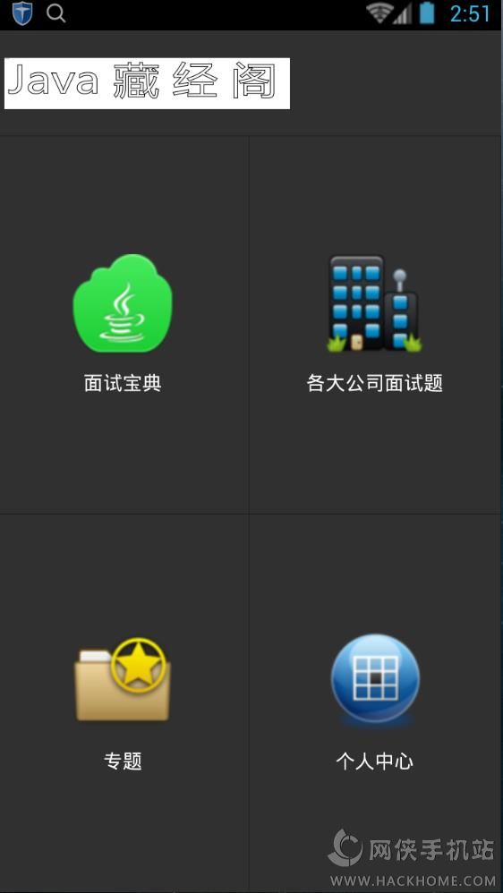 Javaؾֻappͼ1: