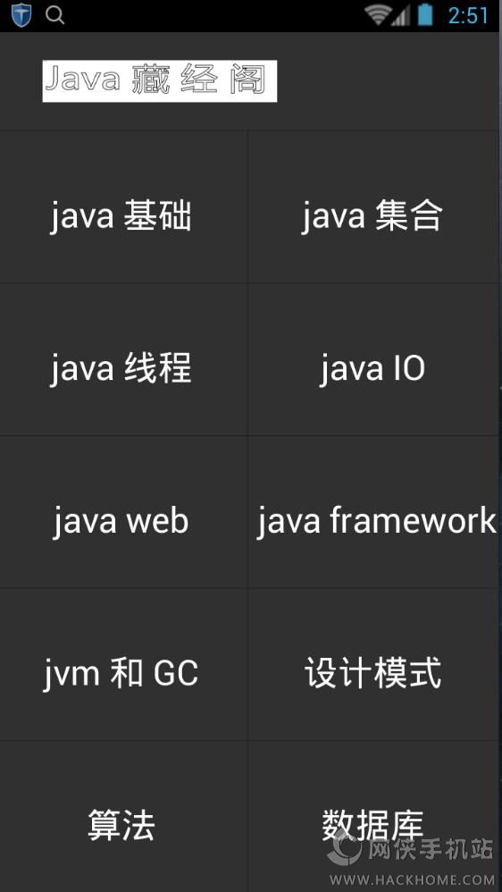 Javaؾֻappͼ4:
