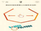 ιٷiOS棨Bouncy Polygon v1.3