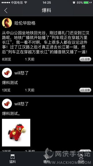 人appֻͼ2: