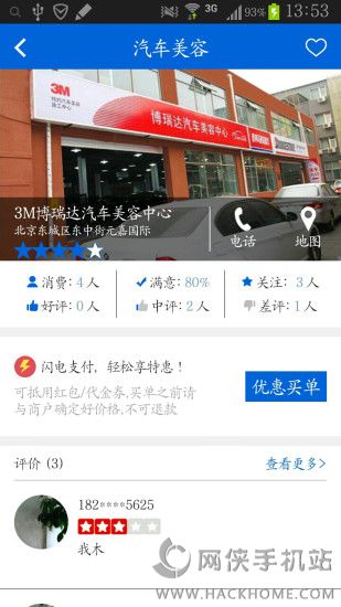 ˾ҹٷappd֙CD2: