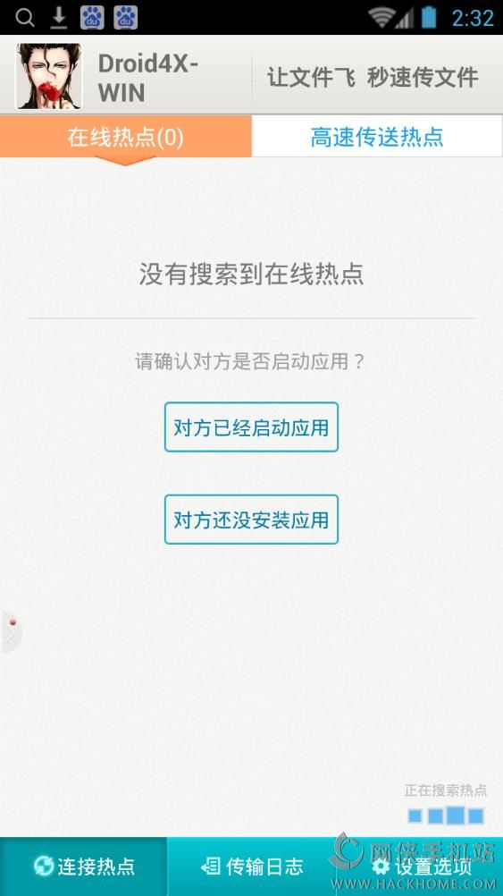 ���ļ���appͼ2