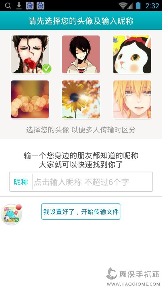 ���ļ���appͼ3