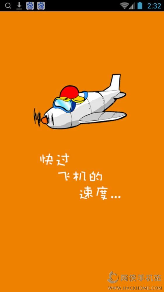 ���ļ���appͼ4