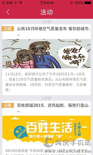 appֻͼ4: