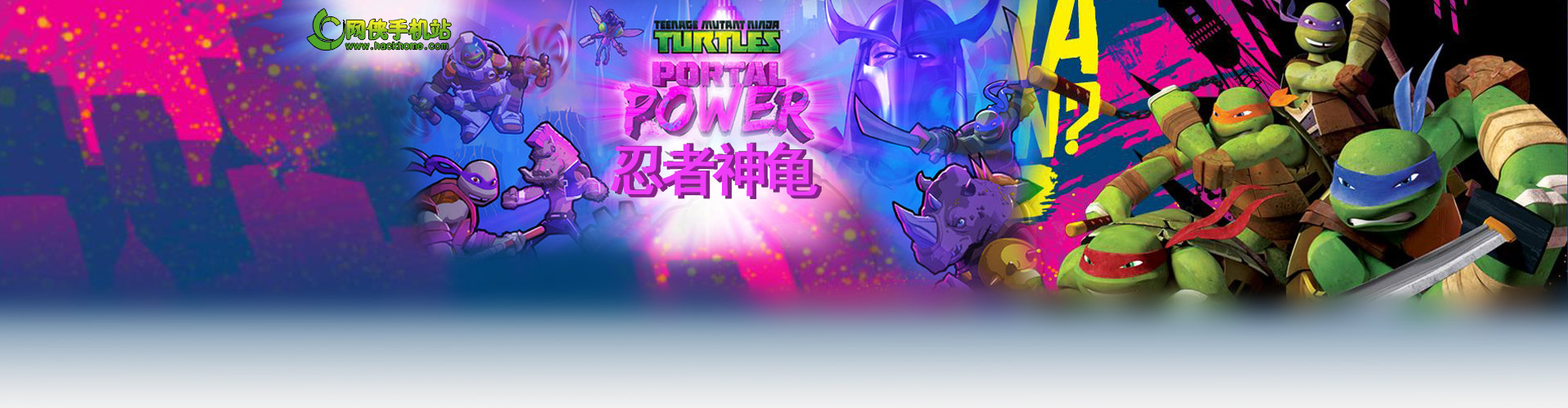 忍者神龟电门applestore上线童年回忆搬上手机图