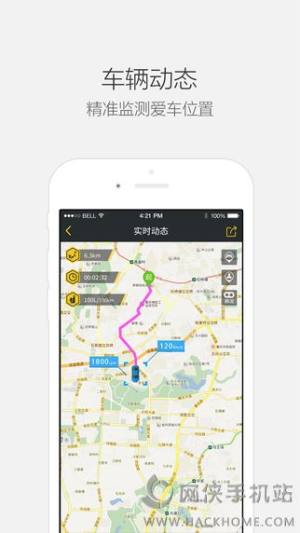 利宝驾图官方app下载图片1