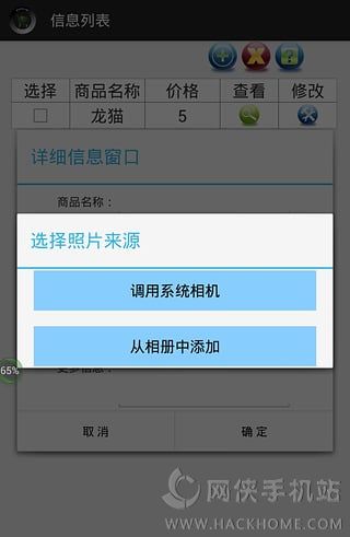 Ǽֻappͼ2: